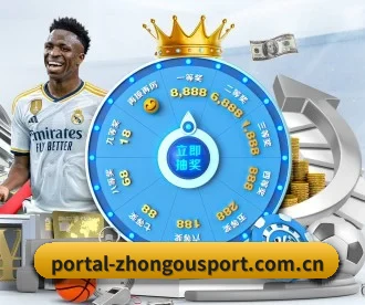 中欧体育 APP 深度功能 | zoty sports